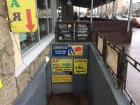 пр. Большевиков, д. 9 к. 1, (812) 985-64-15